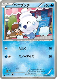 card30489-series61122-rarity65214