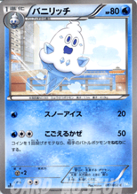 card30490-series61122-rarity65214