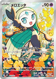 card31038-series61135-rarity65216