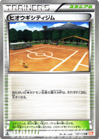 card31127-series61136-rarity65215
