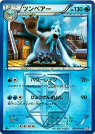 card30320-series61137-rarity65215