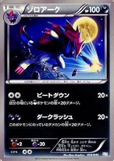 card30395-series61139-rarity95225