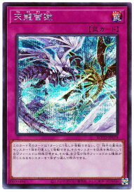 card3222-series7150-rarity5