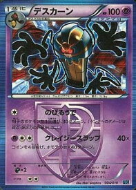 card30500-series61142-rarity95225