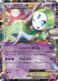 card31478-series61146-rarity65216