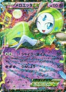 card31478-series61146-rarity65216