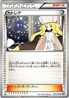 card31564-series61147-rarity65215