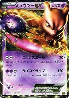 card30571-series61149-rarity95225