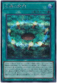 card3270-series1759-rarity5