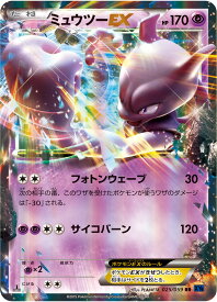 card30571-series61175-rarity73311
