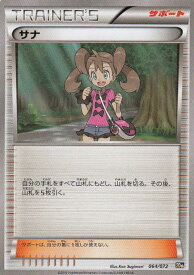 card31913-series61182-rarity95225