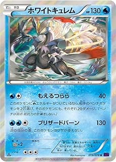 card32729-series61183-rarity65216