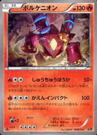 card_33502_series_61189_rarity_95225_