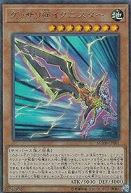 card3322-series7538-rarity7