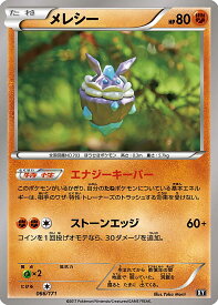 card31985-series61191-rarity95225