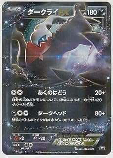 card30773-series61191-rarity95225