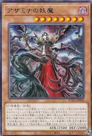 card390-series757-rarity62