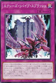 card3336-series1279-rarity1