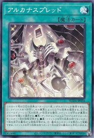 card392-series757-rarity1