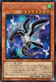 card3385-series2798-rarity5