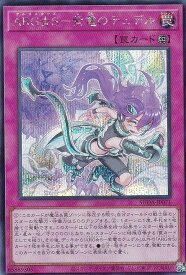 card397-series757-rarity5