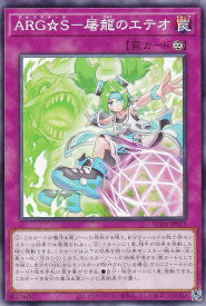 card398-series757-rarity1