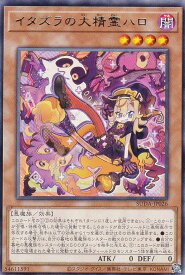 card403-series757-rarity62