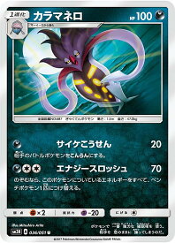 card31874-series61247-rarity65215