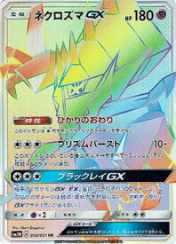 card36910-series61248-rarity77945