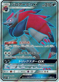 card37002-series61249-rarity71891