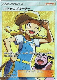 card37016-series61249-rarity71891