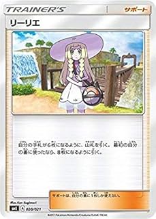 card36216-series61253-rarity95225