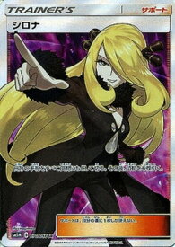 card37296-series61255-rarity71891