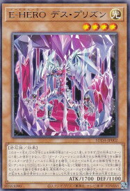 card407-series757-rarity62