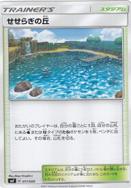 card36699-series61256-rarity95225