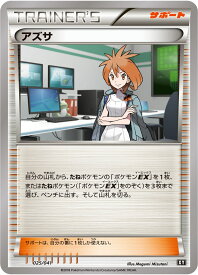 card32908-series61259-rarity95225