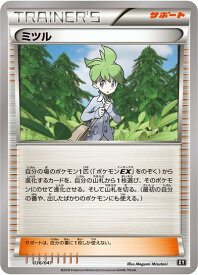 card32560-series61259-rarity95225