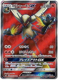 card37903-series61263-rarity71891