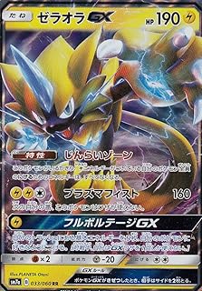 card38030-series61264-rarity73311