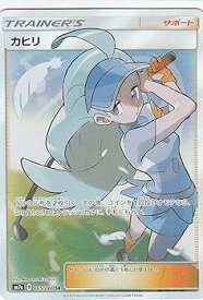 card38052-series61264-rarity71891