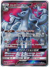 card_36600_series_61274_rarity_71891_