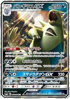 card38422-series61275-rarity73311