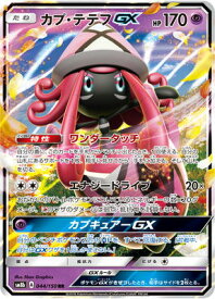 card36671-series61277-rarity73311