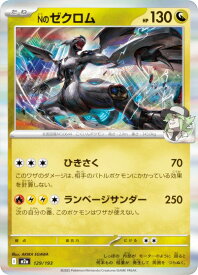 card714607-series84237-rarity242201