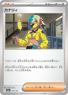 card714658-series84237-rarity242201