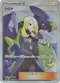 card37296-series61277-rarity71891