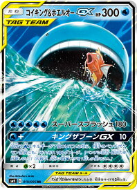 card38871-series61281-rarity73311