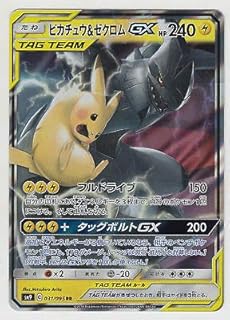 card38883-series61281-rarity73311