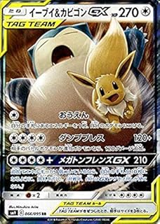 card38918-series61281-rarity73311