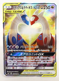 card38912-series61281-rarity71891